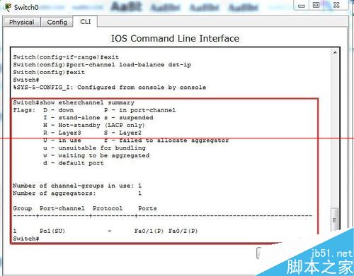 cisco交换机端口聚合口怎么配置？