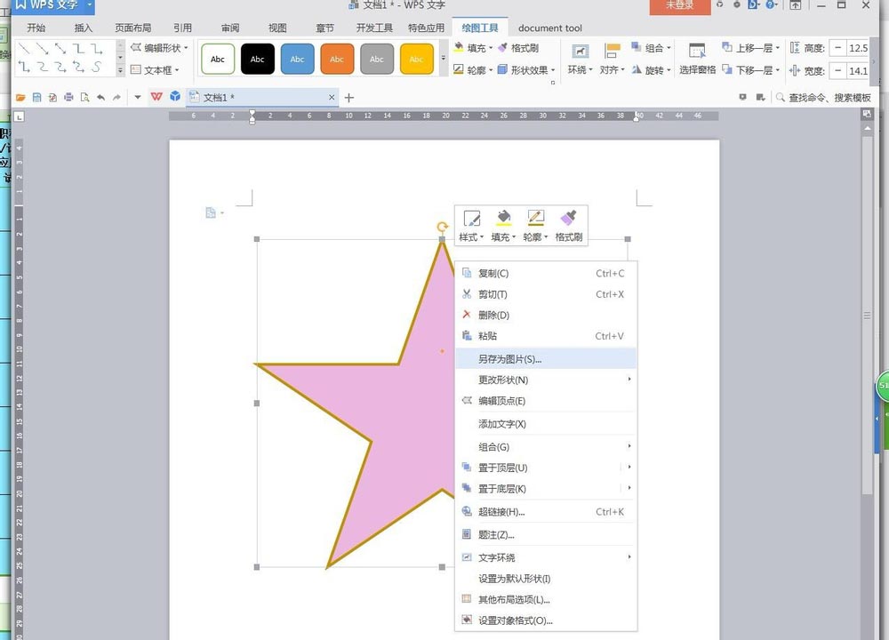 WPS+SAI设计led灯五角星背景墙的实例教程