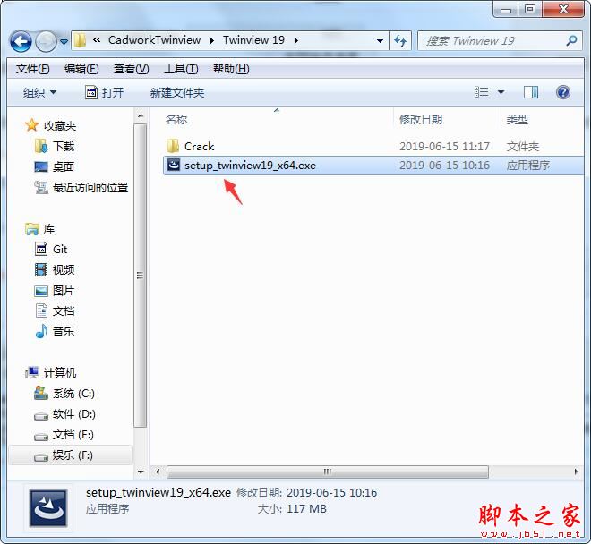 Cadwork Twinview如何安装 Cadwork Twinview图文安装教程