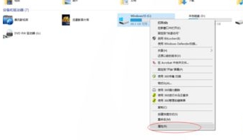 如何解决Win10蓝屏提示错误memory management?