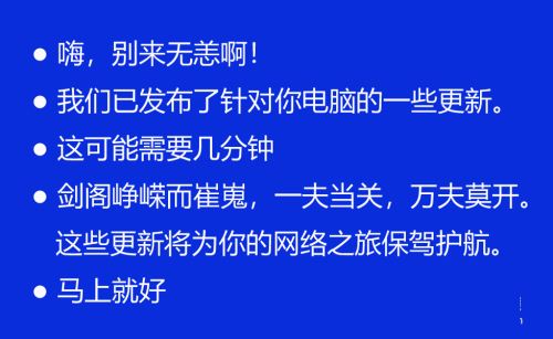 Win10 19608快速预览版怎么手动更新?