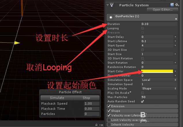 Unity怎么使用ParticleSystem制作枪口火焰效果?