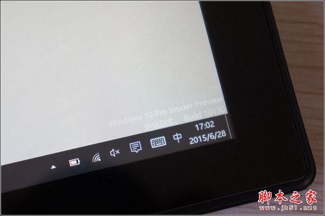 教你如何把品铂PIPO W8平板电脑升级到win10系统