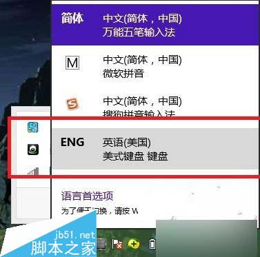 Win8系统命令提示符窗口中输入命令字符出错的解决方法