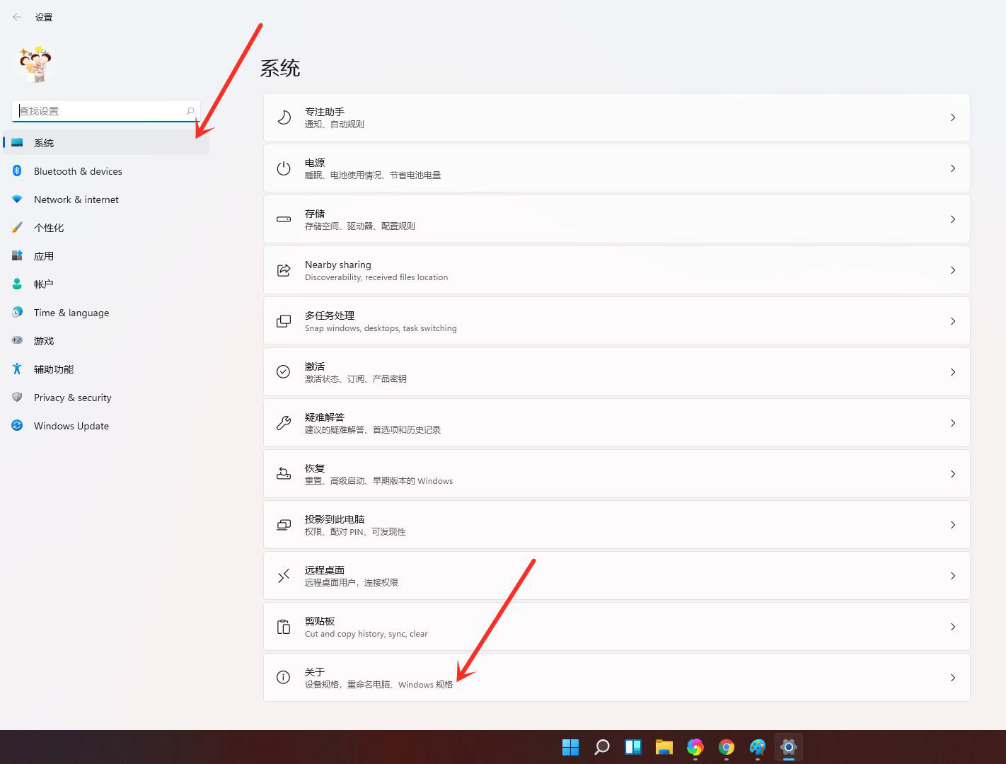 如何查看windows11系统的安装版本号? win11版本号的查看方法