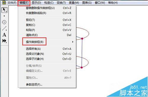 几何画板制作圆柱体的形成动画演示方法