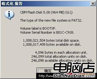 U盘WINPE、光盘WINPE系统(启动修复盘)制作图文教程