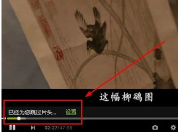 爱奇艺怎么设置跳过片头片尾？爱奇艺跳过片头及片尾方法介绍