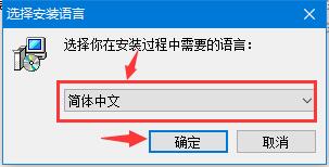 USB接口加密软件GiliSoft USB Lock安装及激活教程(附注册机下载)