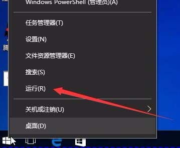 Win10系统怎么设置指定时间屏蔽系统消息通知?