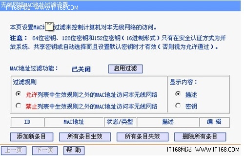 为什么无线网卡无法连接到无线网络要如何解决
