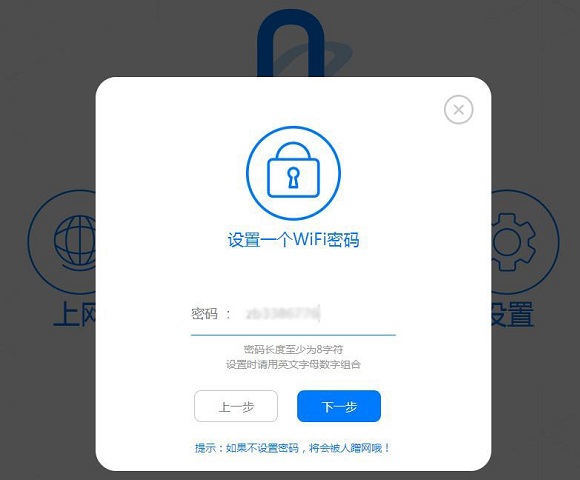 联想智能云路由怎么设置？联想newifi智能云路由设置使用教程图文介绍