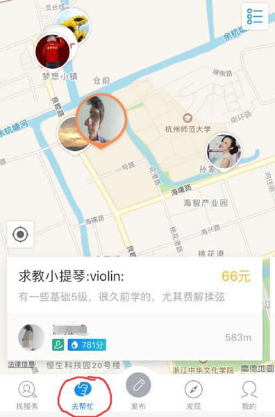 支付宝到位怎么开通 支付宝到位功能玩法攻略(超详细)