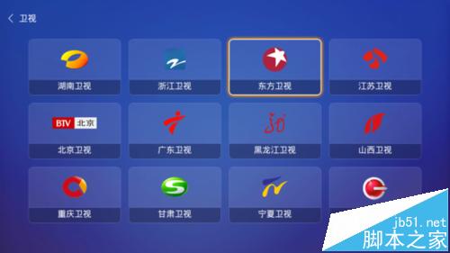 荣耀盒子voice怎么安装第三方软件看电视直播?