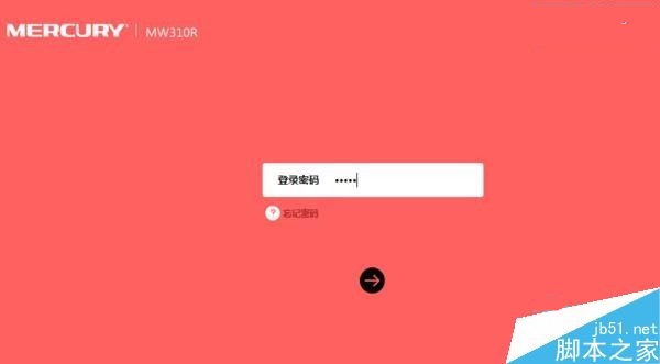 水星路由器设置网址怎么变天翼网关问题解决办法