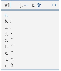 qq输入法怎么打空白？qq拼音输入法空格字符输入方法介绍