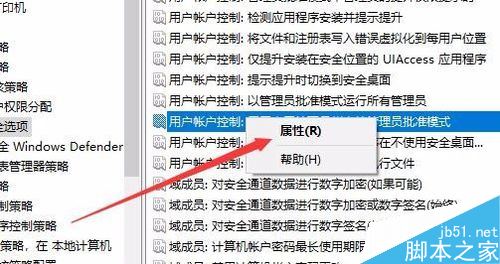Edge浏览器打不开网址怎么办？解决Edge浏览器打不开网页的方法