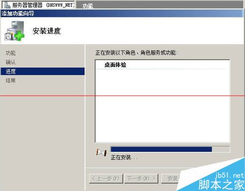 windows照片库查看器不能用怎么办？