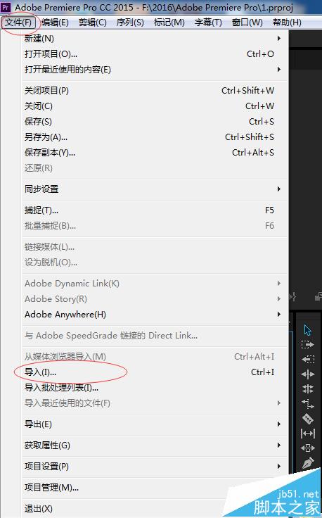 Premiere Pro CS6怎么删除影片中的片段?