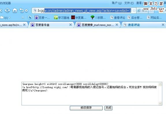 讯时系统(xuas)最新通杀漏洞0day图文说明