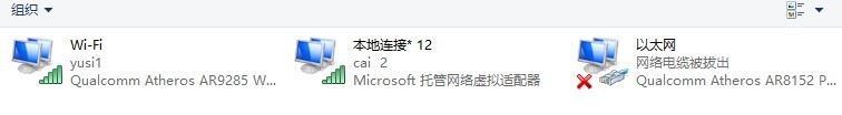 windows8操作系统如何建立WIFI热点 win8系统创建WIFI热点图文详细介绍