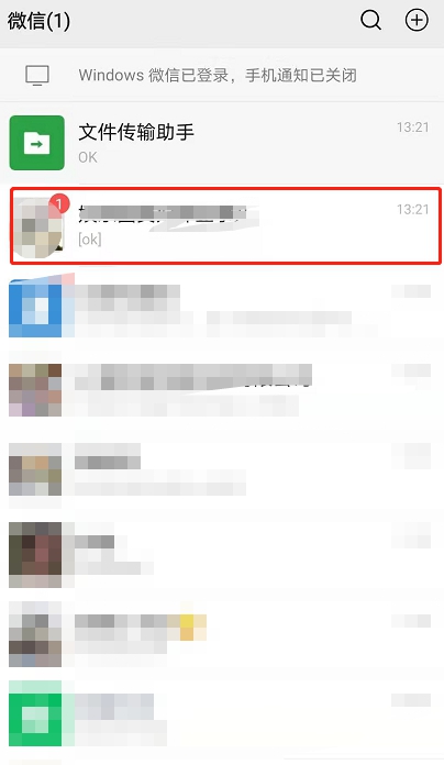 微信视频怎么静音播放?微信视频静音播放设置教程