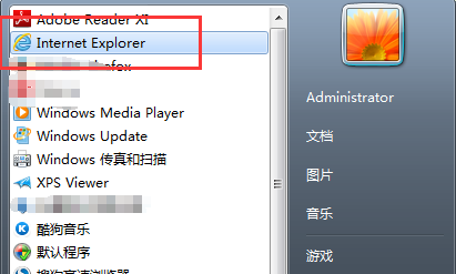 IE11浏览器测试网站怎么使用其他IE版查看效果?