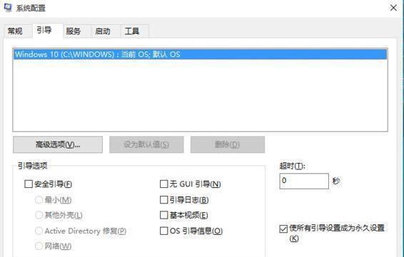 Win10技巧：勾掉这几个选项更优体验win10