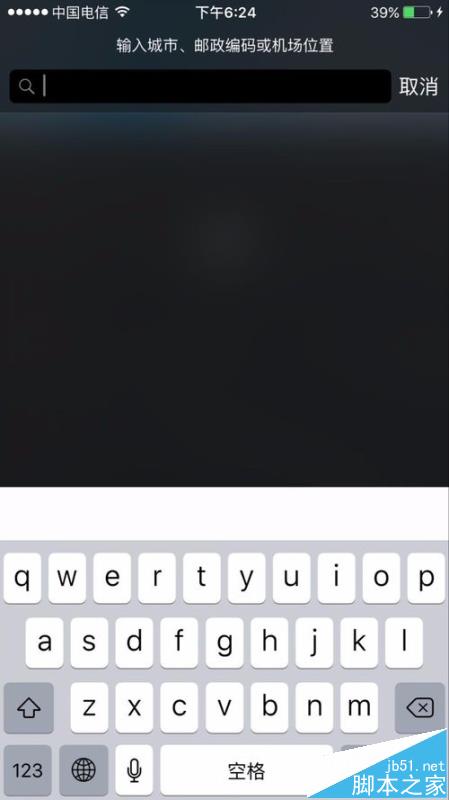 苹果自带的天气软件怎么查询当地的降雨概率?