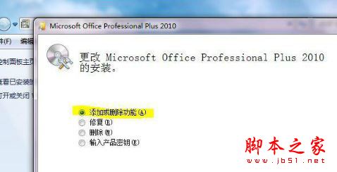 win7搜索功能不见了怎么办？win7搜索功能消失不见的原因分析及两种解决方法