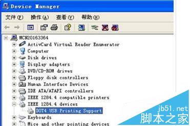 hp 5200lx打印机怎么安装驱动?