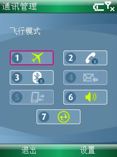 手机与电脑之间共享网络的设置方法(Android无线网络共享设置指南)