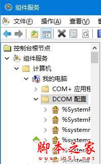 Win10系统提示已禁用对该状态进行检测的服务的原因及两种解决方法