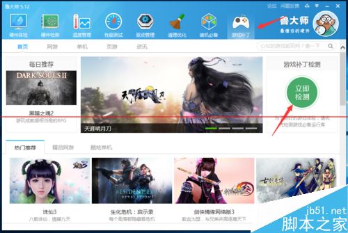 盗版系统升级win10正式版后LOL游戏打不开不能玩该怎么办？