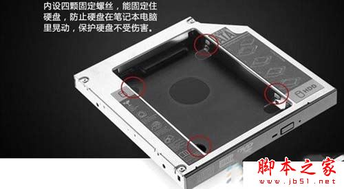 笔记本硬件可以升级吗?笔记本硬件升级图文教程