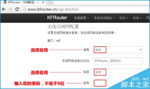  外贸专用咖啡路由器该怎么安装使用?