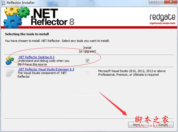 .NET Reflector8.5怎么激活？.NET Reflector安装激活使用详细图文教程