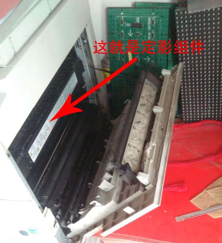 理光复印机怎么拆装定影组件?