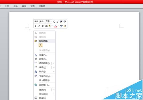 百度阅读器怎么将pdf文件转换为word格式?