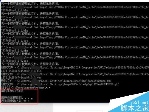 win10系统如何快速清理垃圾?win10清理系统垃圾方法介绍