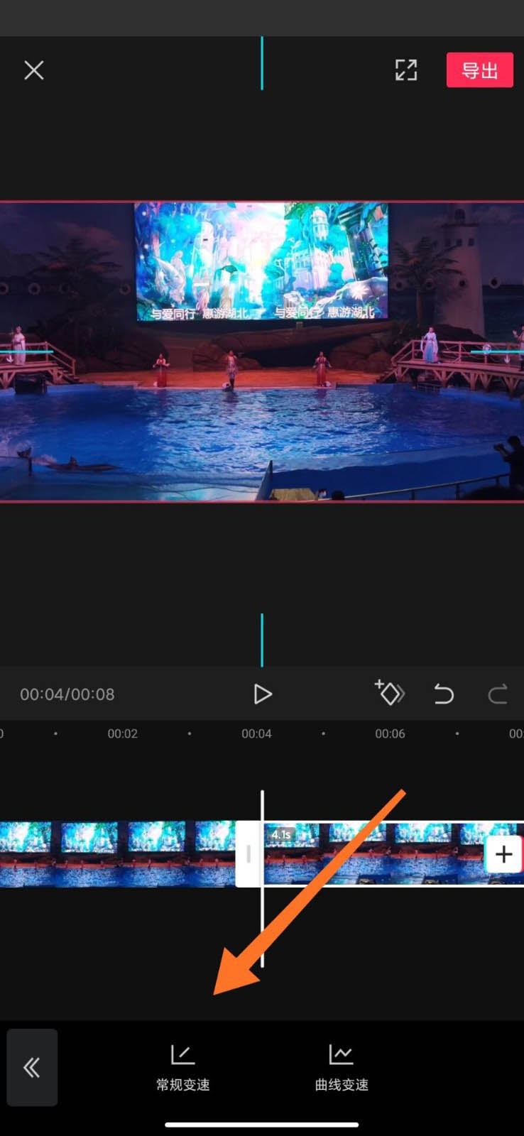 剪映一部分慢动作变速在哪里? 剪映部分视频变速的技巧