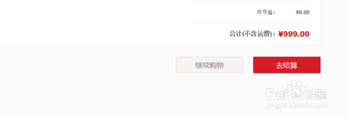 华为荣耀平板电脑怎么购买？荣耀平板购买流程