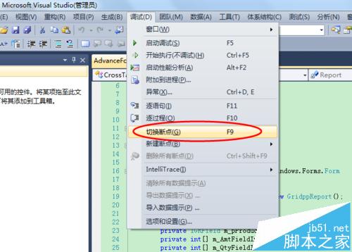 vs2010怎么插入断点和取消断点?