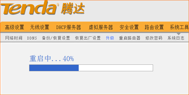Tenda腾达无线路由器如何升级? 腾达无线路由器升级方法步骤图文讲解