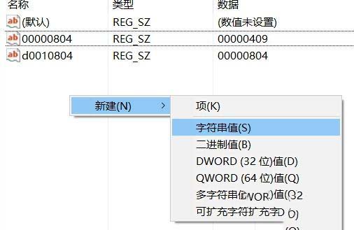 win10时不时弹出输入法怎么办?win10时不时就弹出输入法解决教程