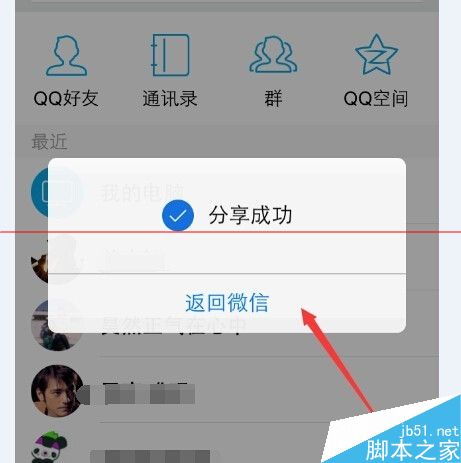 百度钱包100元抢红包活动怎么参与？