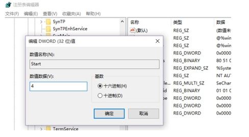 win10电脑"系统空闲进程"占用CPU99是怎么办