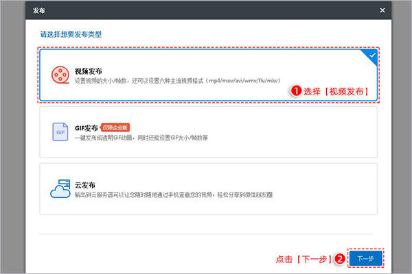 万彩字影大师怎么用？万彩字影安装使用图文教程