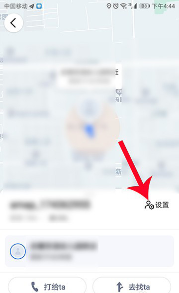 高德地图app家人地图成员怎么备注?