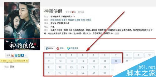 百度影音4怎么看电影？